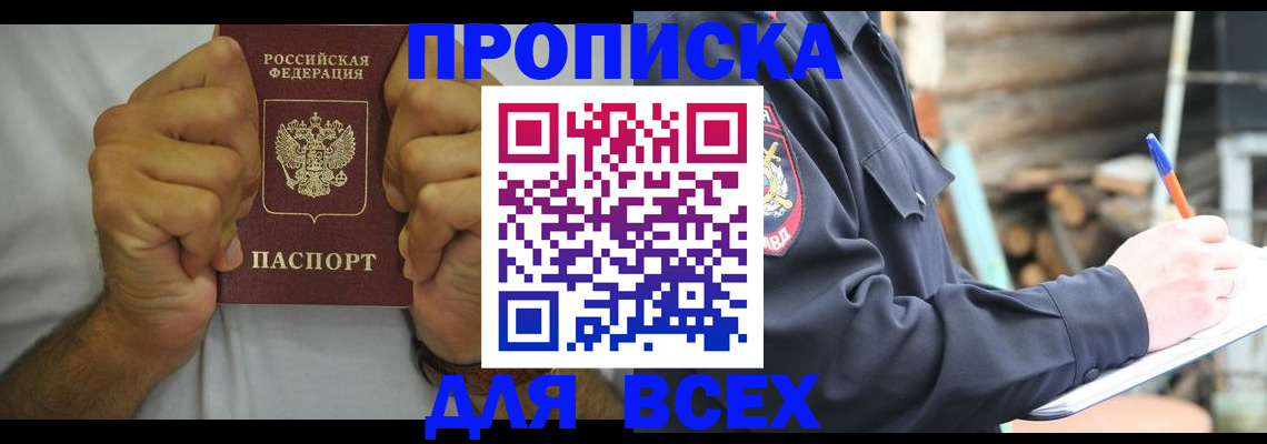 временная регистрация госуслуги в Можайске